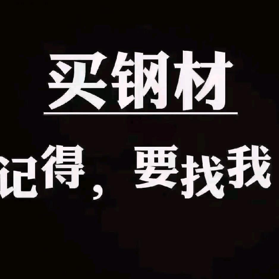 M镀锌钢管 钢板的小女子