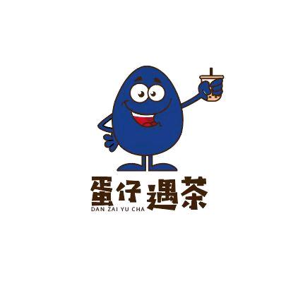 蛋仔遇茶（河南驻马店上蔡县伟业城店）