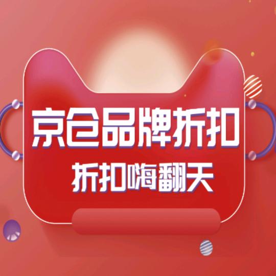 京仓好物优选