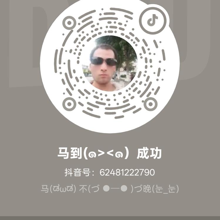 马到(๑><๑）成功