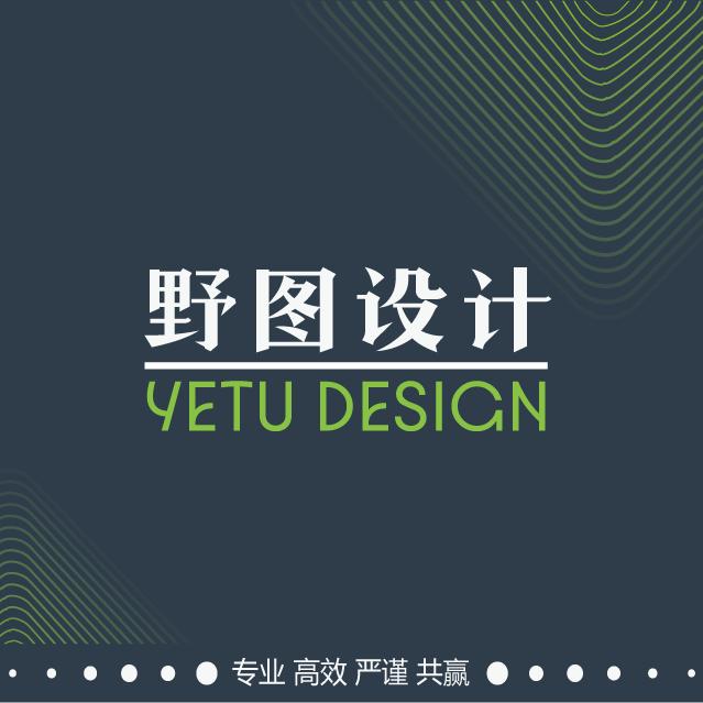 重庆野图会展服务