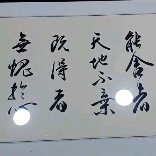恺