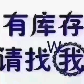 毅民～精品库存尾货