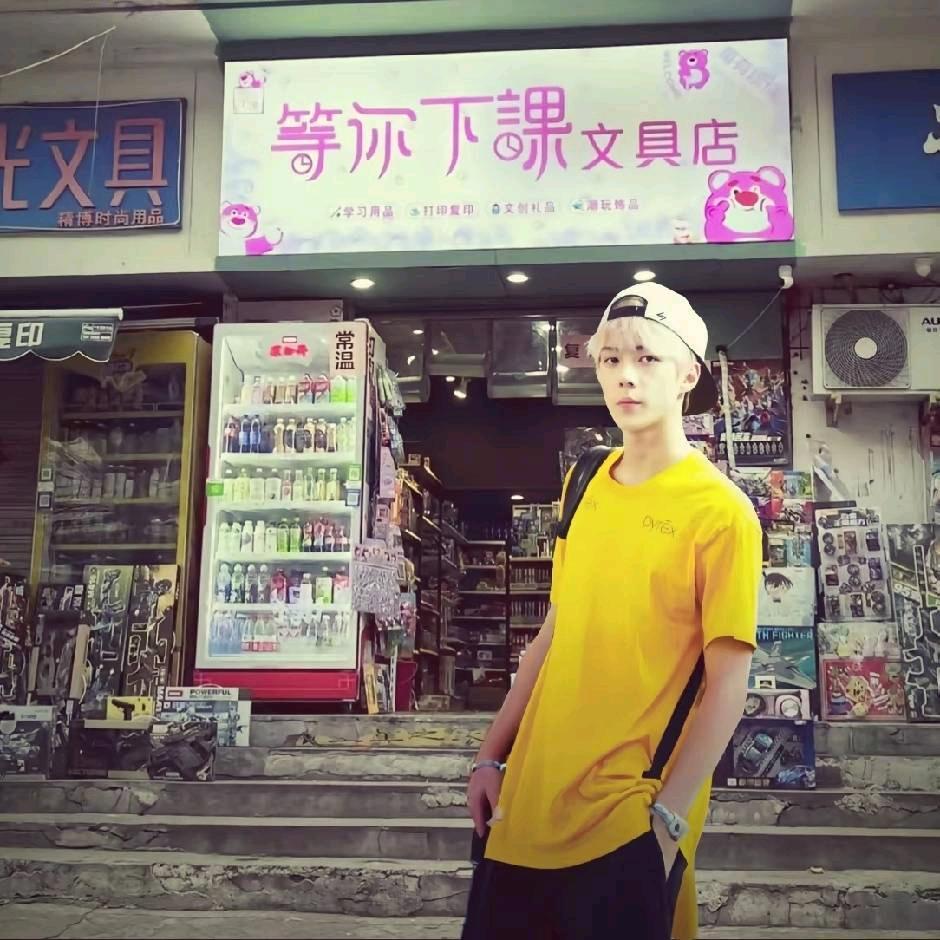exin.