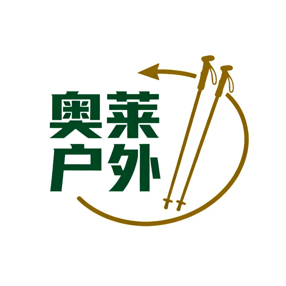 奥莱户外折扣店！