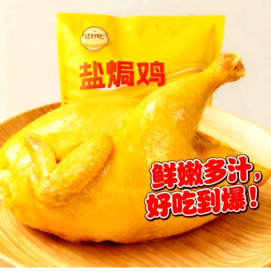 廷好吃零食严选小铺