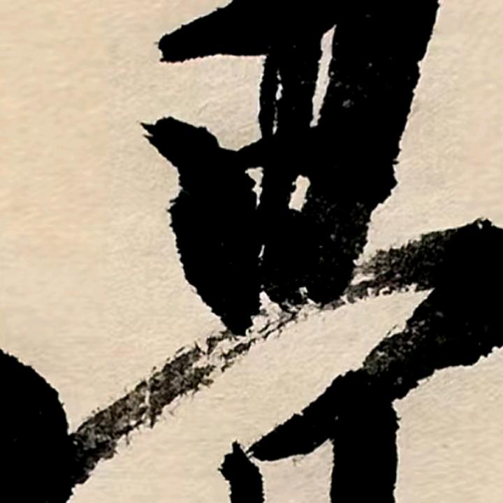 潤照兒