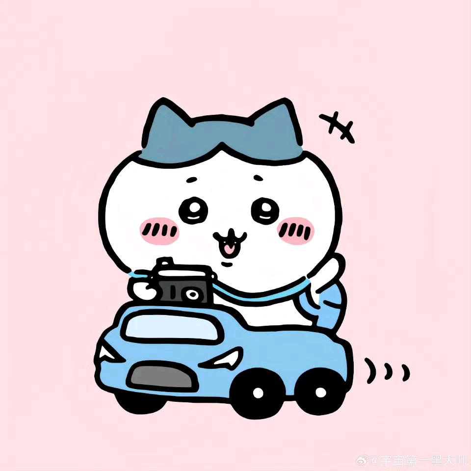 奇思妙想家