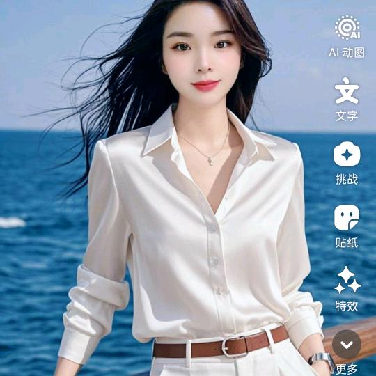 因为有你而美好