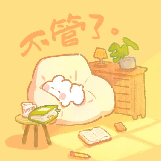 滴滴奔奔