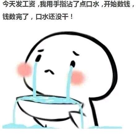 治病还是西药快