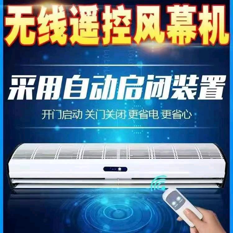 风幕机新风系列工厂店