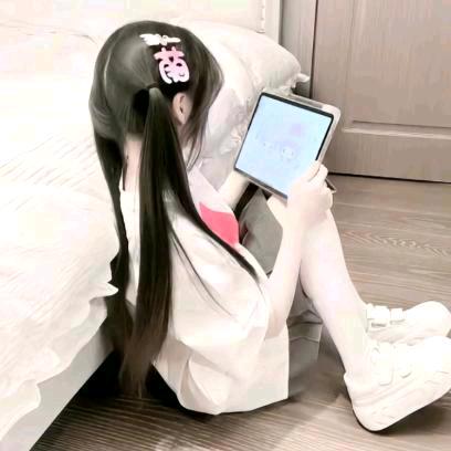卖萌永不失手