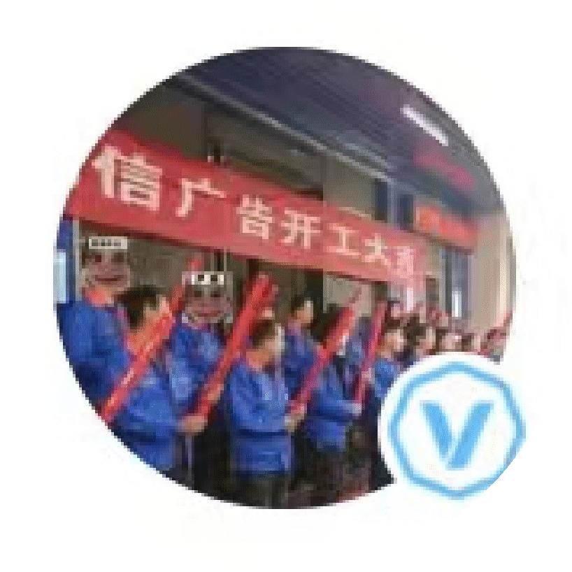 务川诚信广告装璜经营部