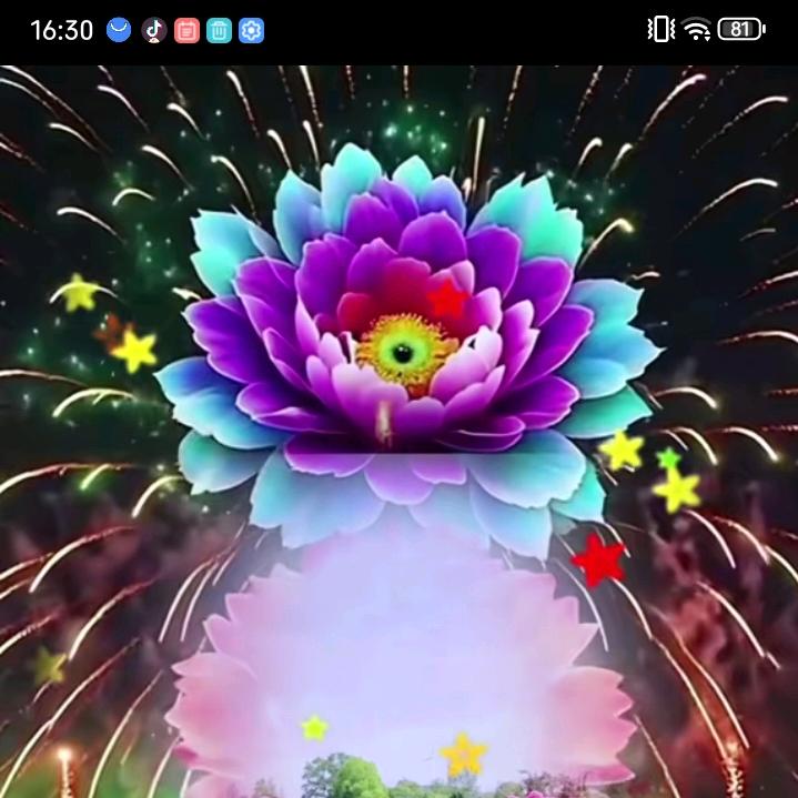 芳。