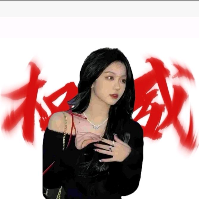 .憶中人.