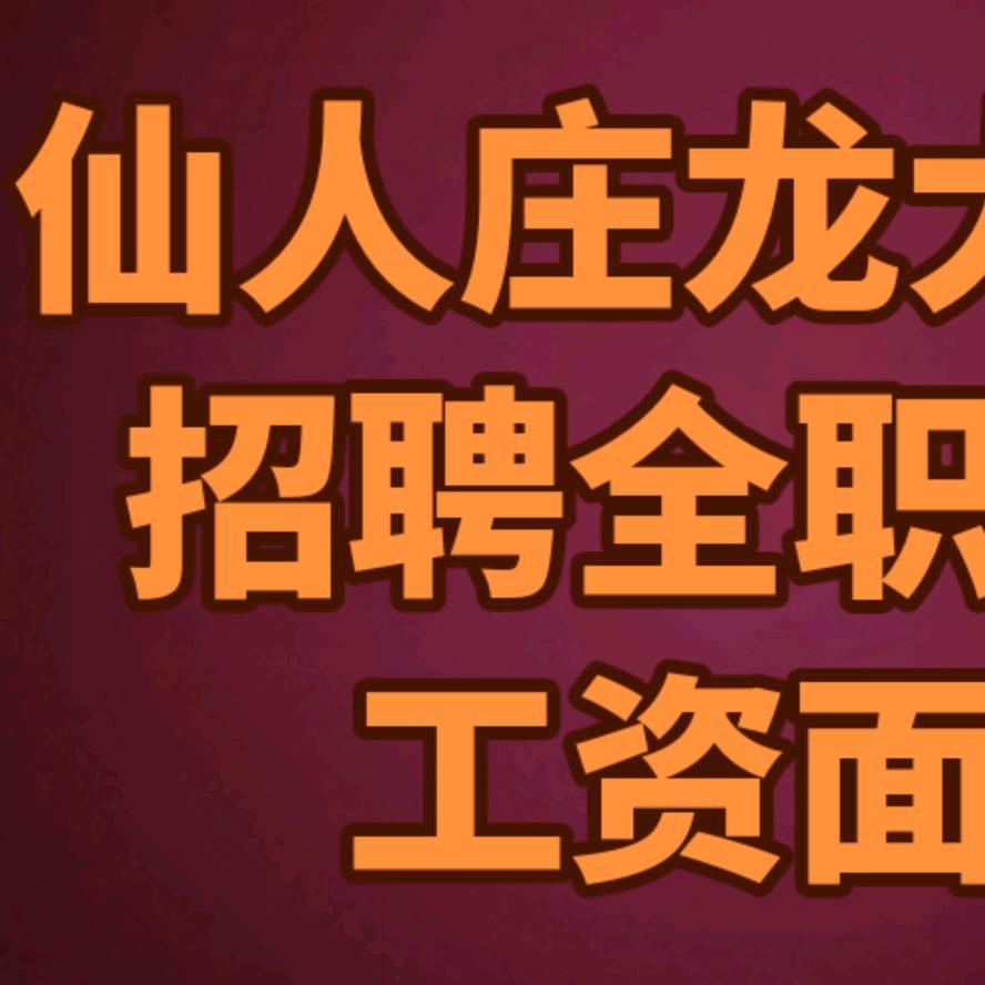 开封仙人庄龙大早点