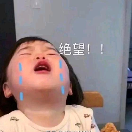 夏天的冰渣渣