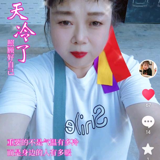 冰清玉洁