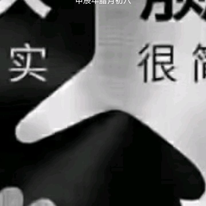 开开心心
