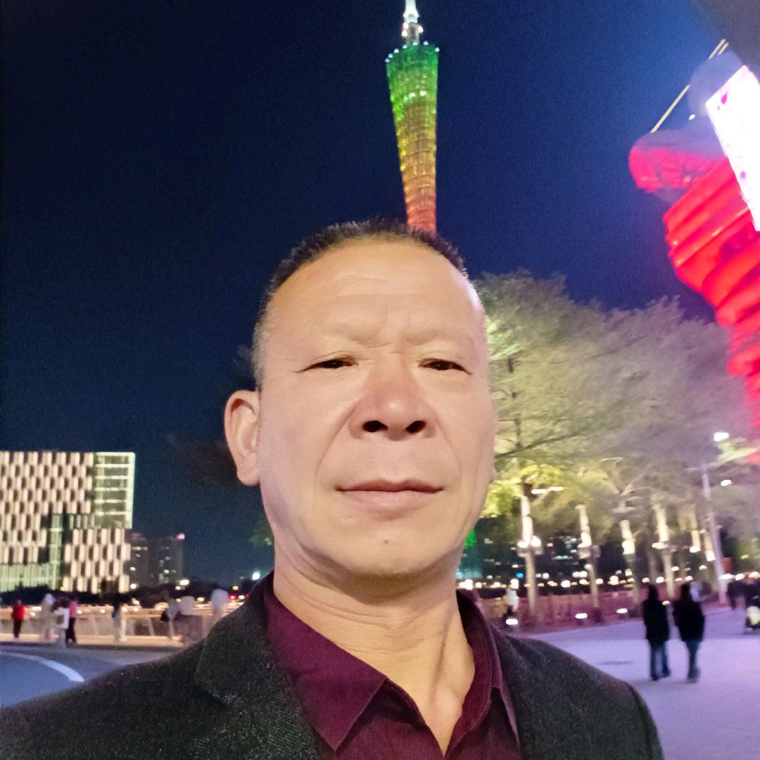 相互珍惜