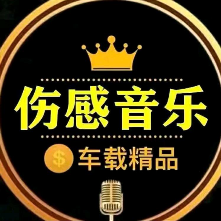 强哥爱音乐