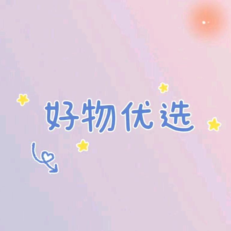 柠檬日常分享