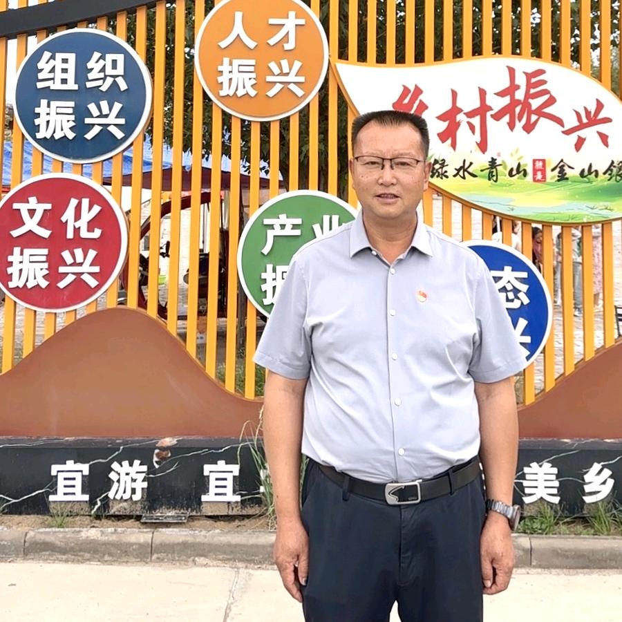 60后高庙村史书记