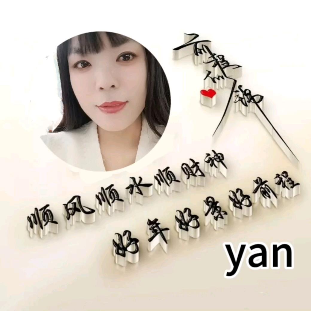 💞꧔ এº᭄㜂💞孞༊ ړ💞ঞ🌻