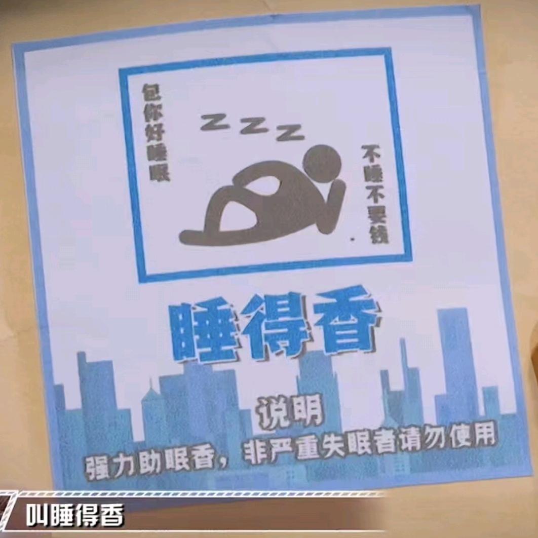 小尉老婆甜甜甜