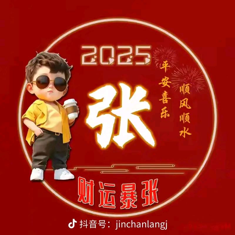 日久见人心