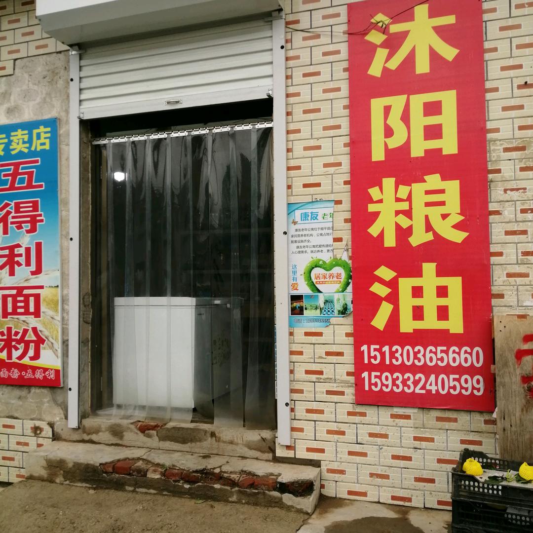 行走的粮油哥🇨🇳