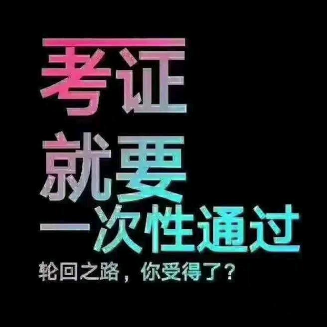 卫生考试资料【👀我㊗️页拿】