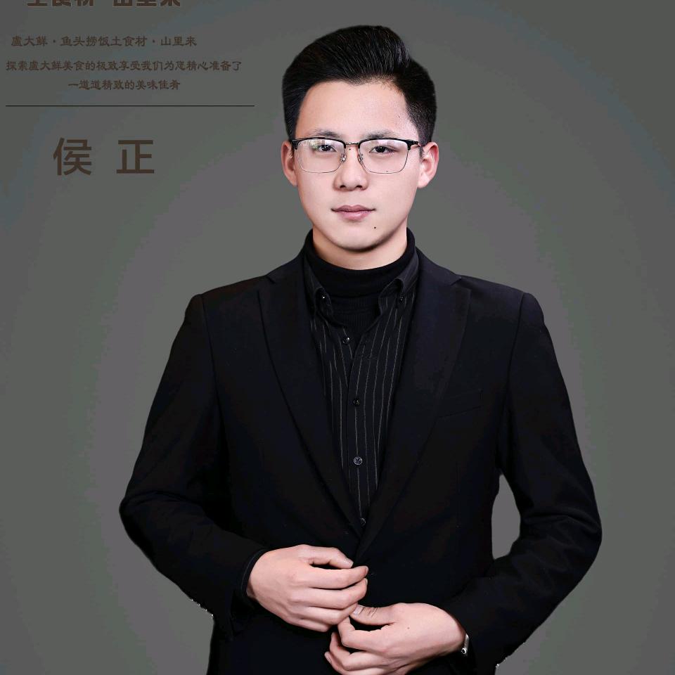 盧大鲜鱼头捞饭（客户经理🔥侯正）