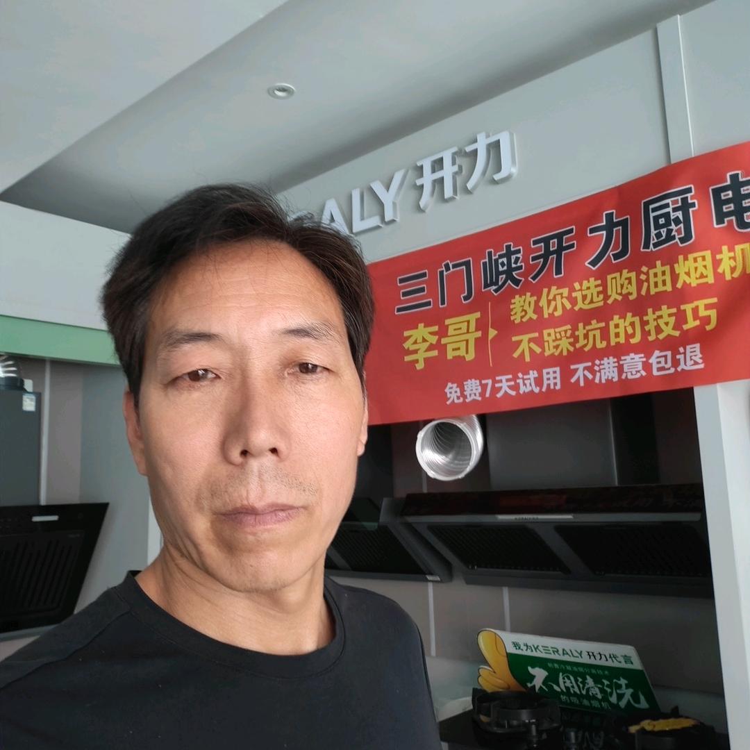 三门峡开力烟机  崂泉净水机