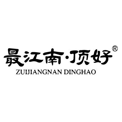 最江南顶好企业店
