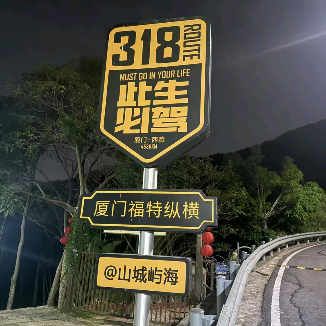 嗨！小事。