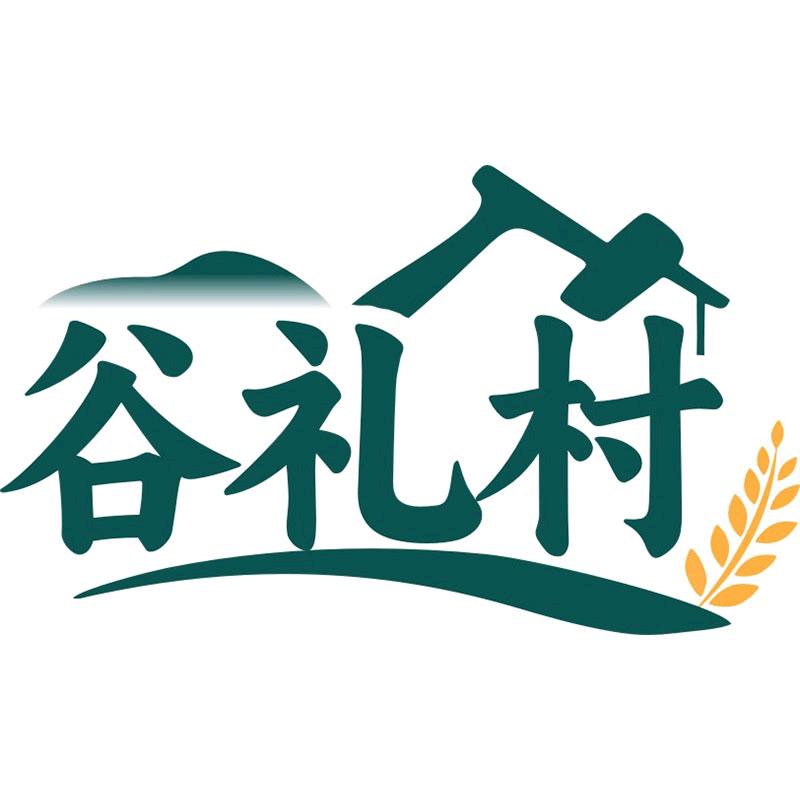 谷礼村粗粮