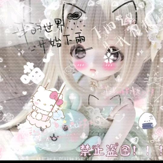 凉夏