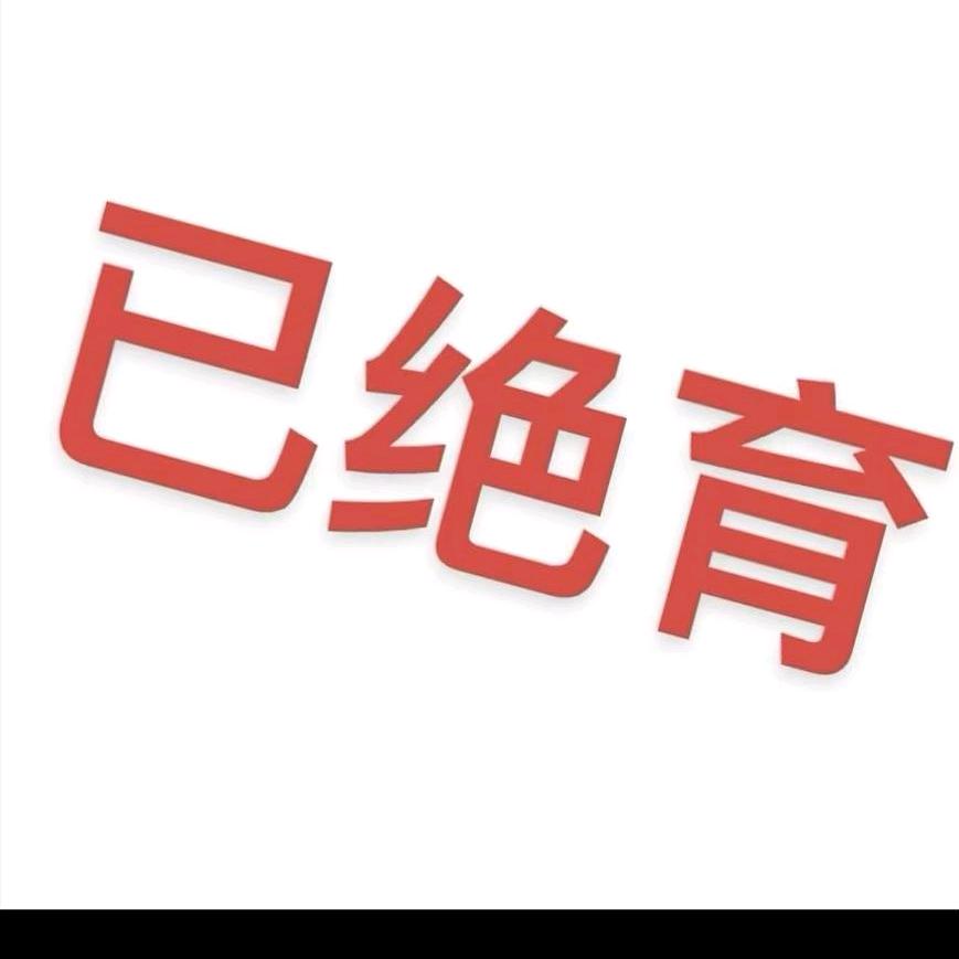 小青团(刺猬🦔)