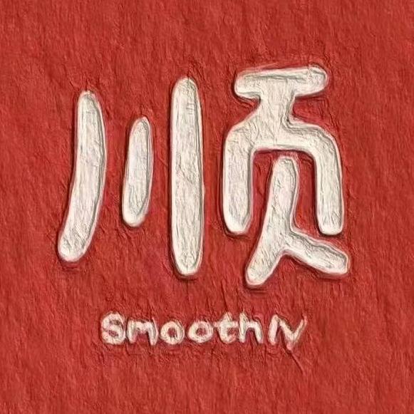 六六大顺