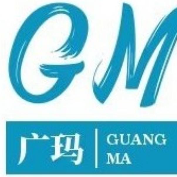 阳新县广玛针织服饰