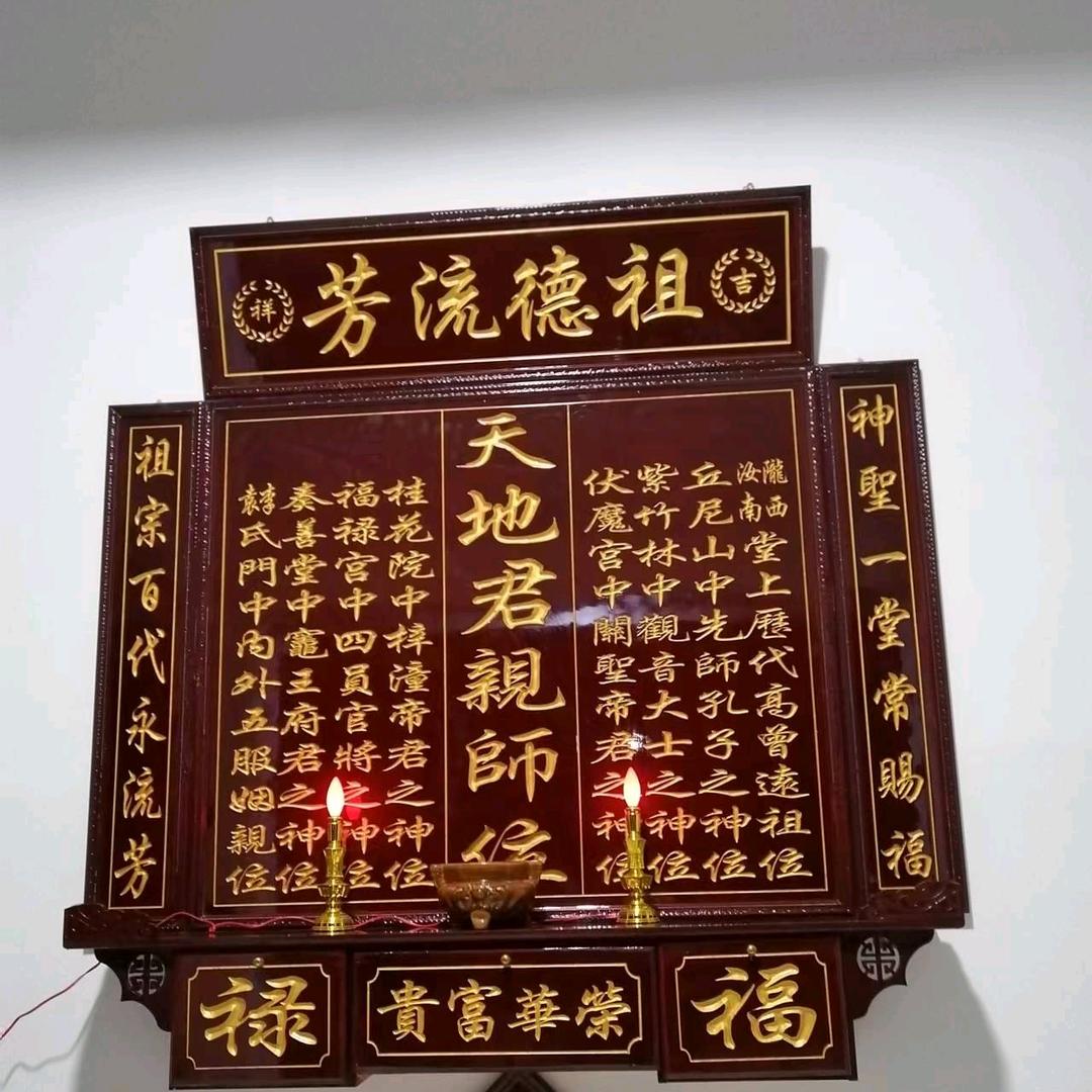 敬佛堂香火