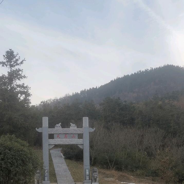 舒城天马山