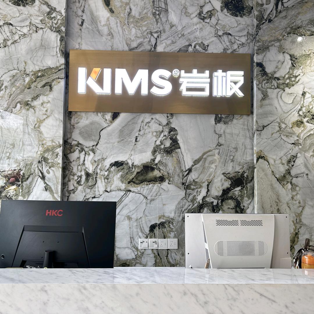 鼎发石材KIMS岩板全屋定制