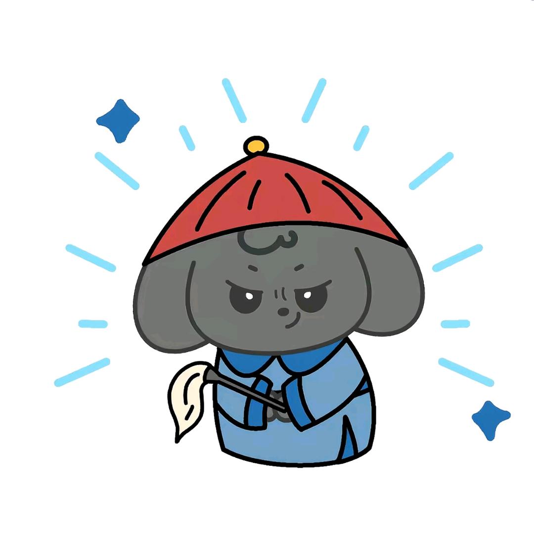 熙苒.