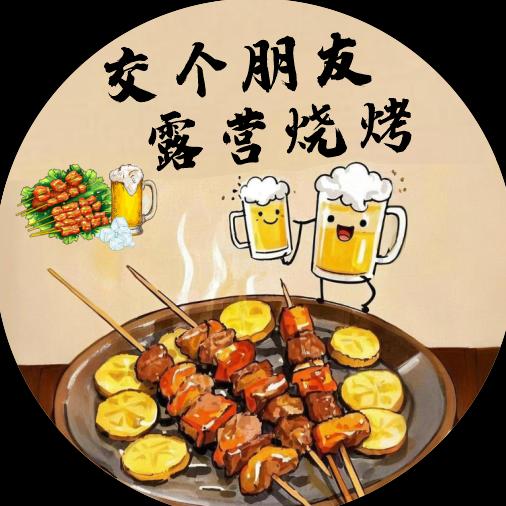 薛城交个朋友露营烧烤