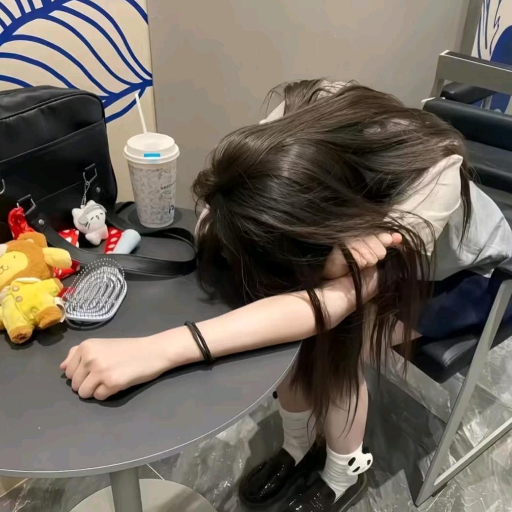 睡觉