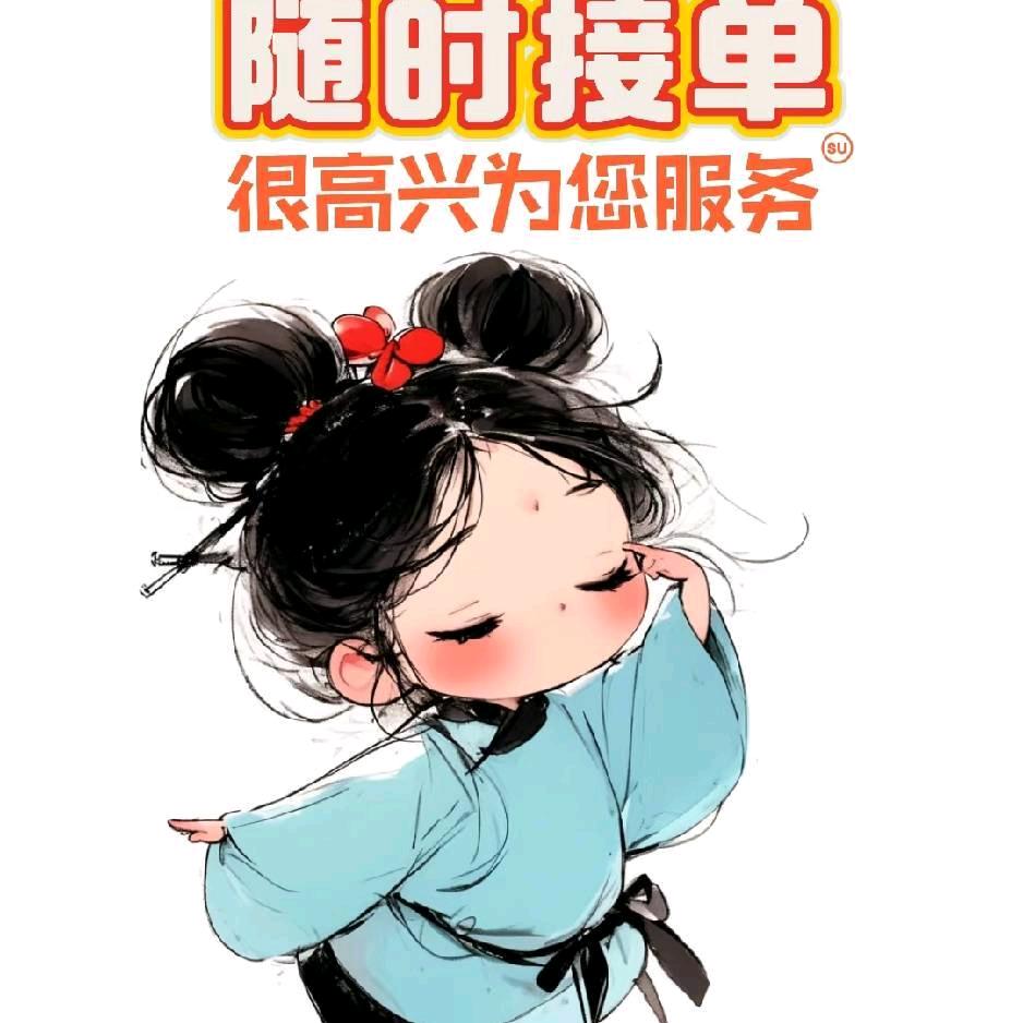 二宝妈咪丹丹