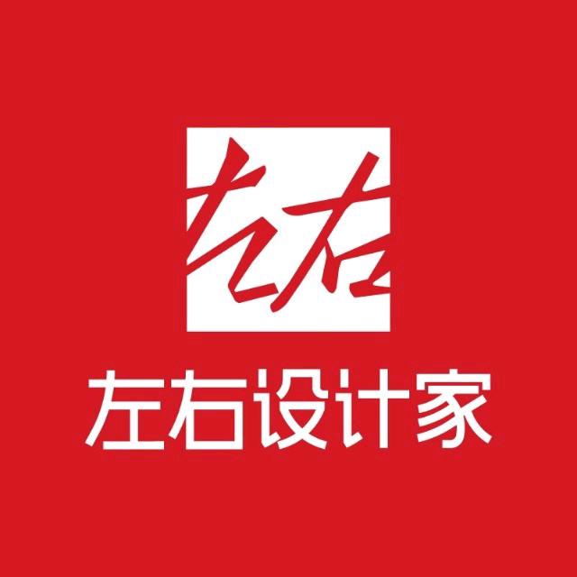 安康装修左右设计家一站式整装馆